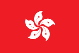 Hong Kong flag